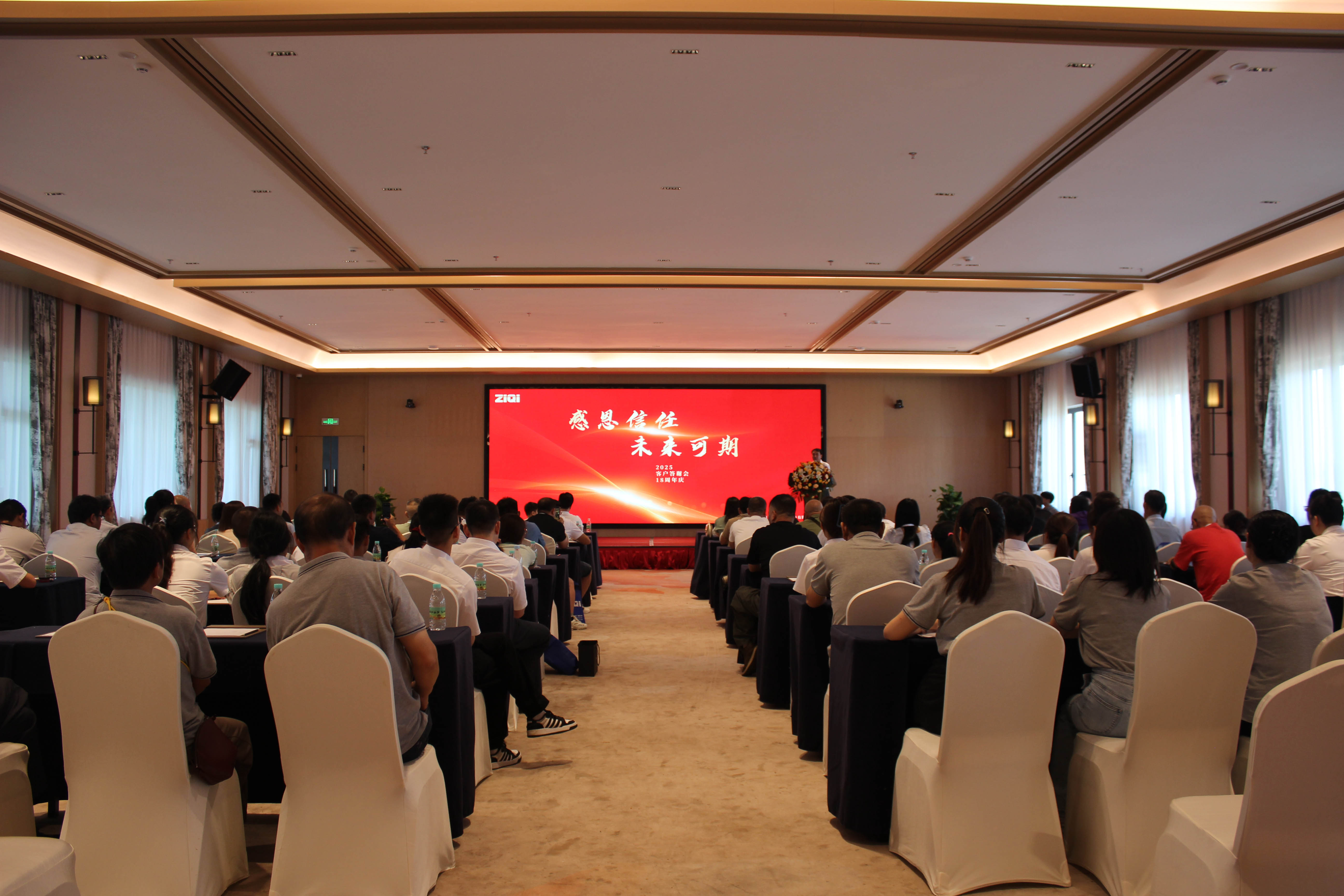 紫气压缩机德兴新工厂建成暨客户18周年答谢会成功举办紫气压缩机德兴新工厂建成暨客户18周年答谢会成功举办